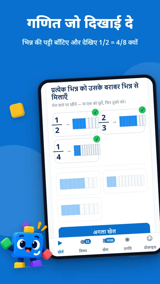 Tivumo in Hindi